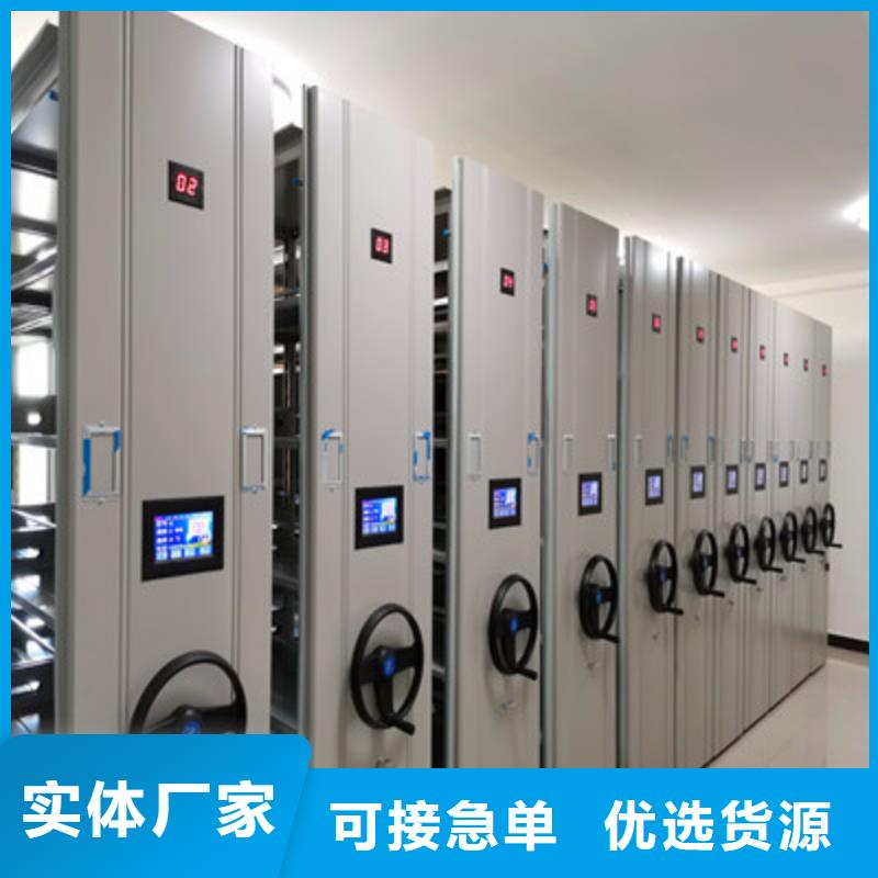 手动密集柜密集图书柜可零售可批发由凯美为您