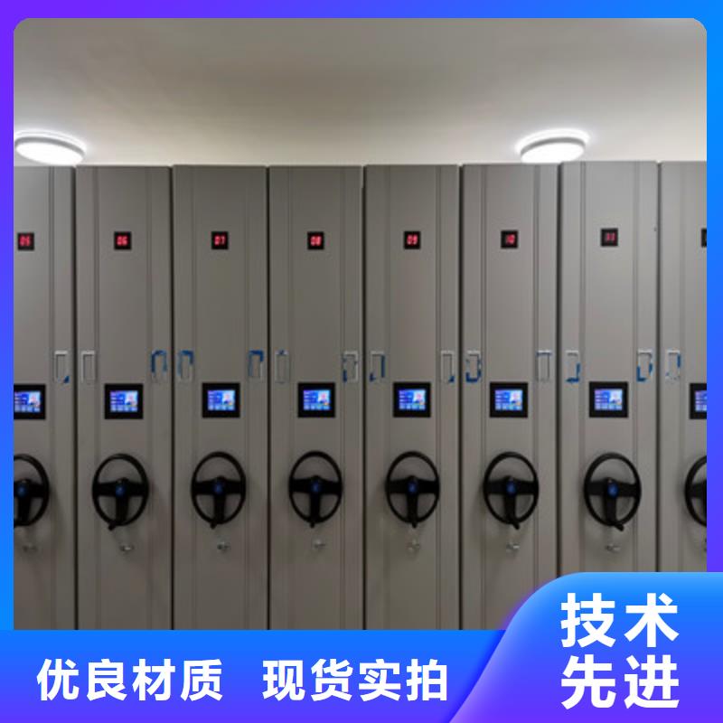 一站式采购商家手动密集柜智能档案柜快捷物流-