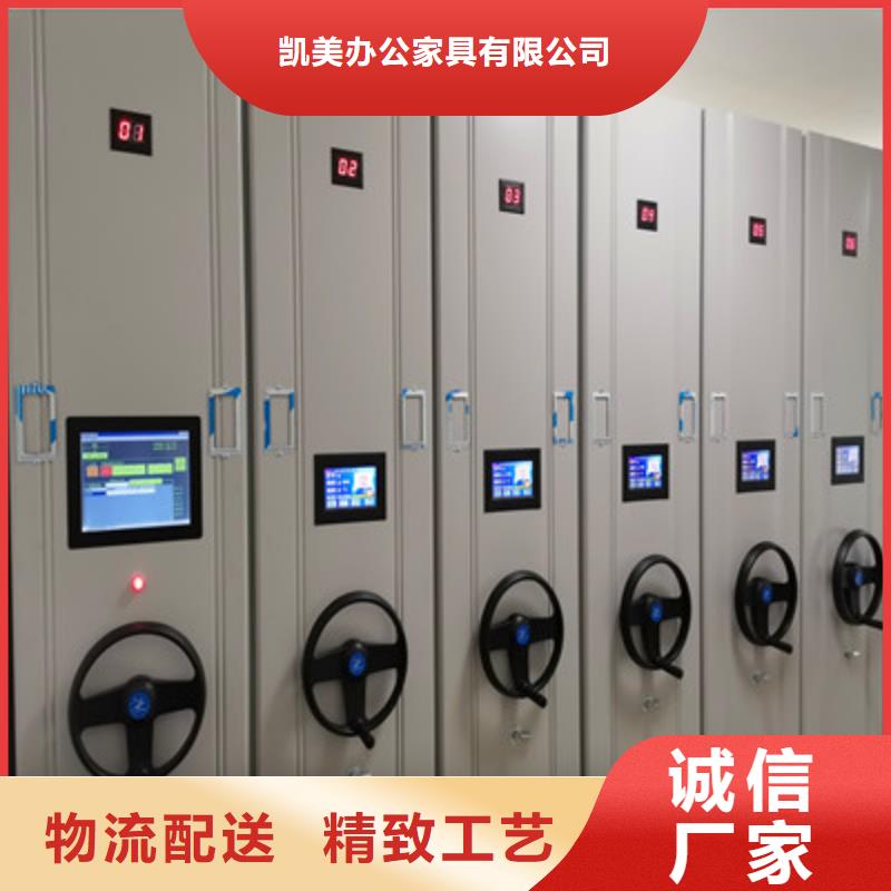客户为先【凯美】档案馆资料密集柜