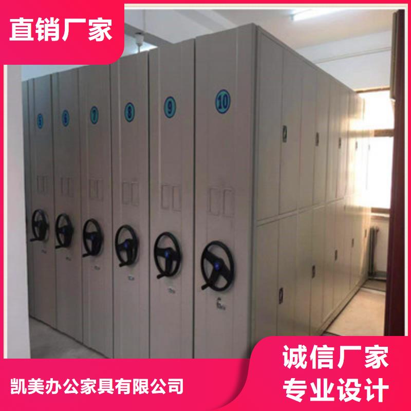 手动密集柜图书馆智能密集柜现货快速采购-可发货到绵竹|中江|雅安|内江|资阳|巴中