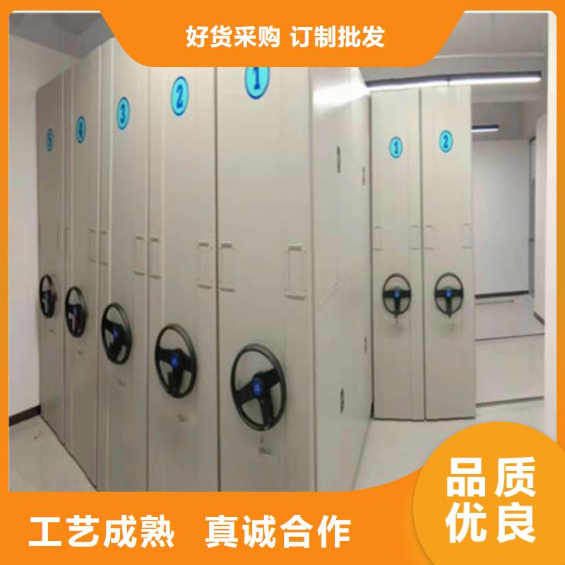 支持定制的档案盒密集架厂家