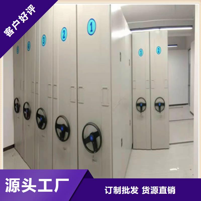 批发手动密集档案资料柜_生产厂家