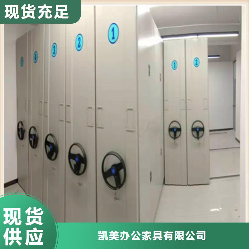 (凯美):厂家直营 手动密集柜【智能物证密集柜】严谨工艺厂家大量现货-(aq00.com)