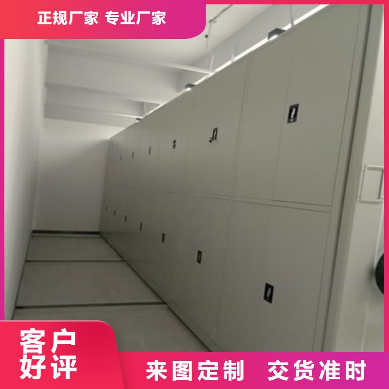 【 手动密集柜_密集柜档案密集架多种款式可随心选择】-服务范围包括普兰|改则|日喀则|拉萨|山南|那曲|林芝|昌都等