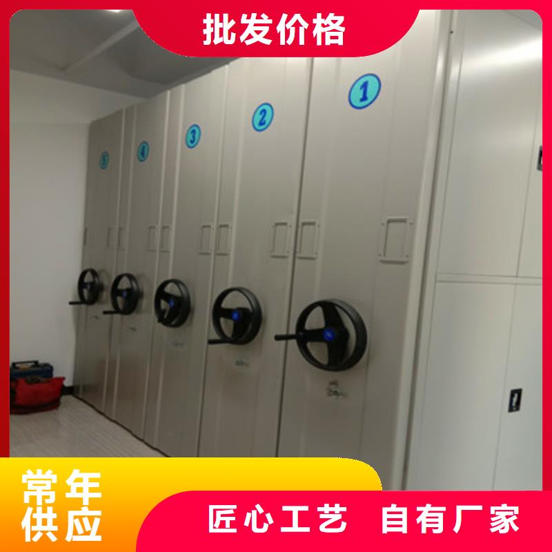 产品的生产与功能【凯美】资料档案室密集架