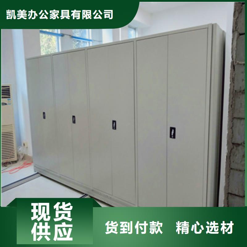 【 手动密集柜_密集柜档案密集架多种款式可随心选择】-服务范围包括普兰|改则|日喀则|拉萨|山南|那曲|林芝|昌都等