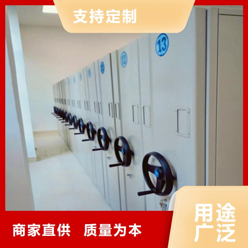 智能控制档案柜-热线开通中