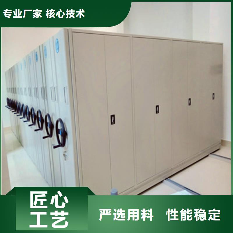 【 手动密集柜_密集柜档案密集架多种款式可随心选择】-服务范围包括普兰|改则|日喀则|拉萨|山南|那曲|林芝|昌都等