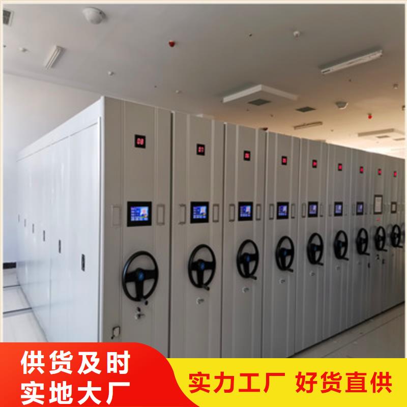 销售公司【凯美】档案室智能密集柜