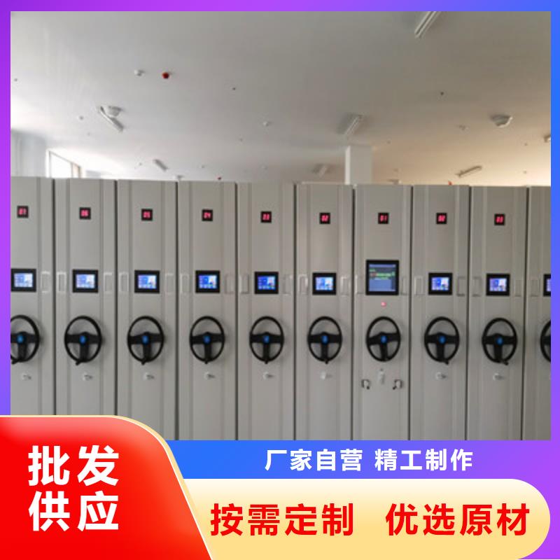 一站式采购商家手动密集柜智能档案柜快捷物流-
