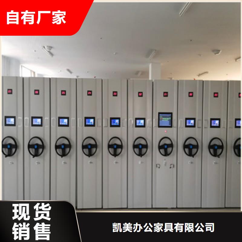 销售方法【凯美】挂表密集柜