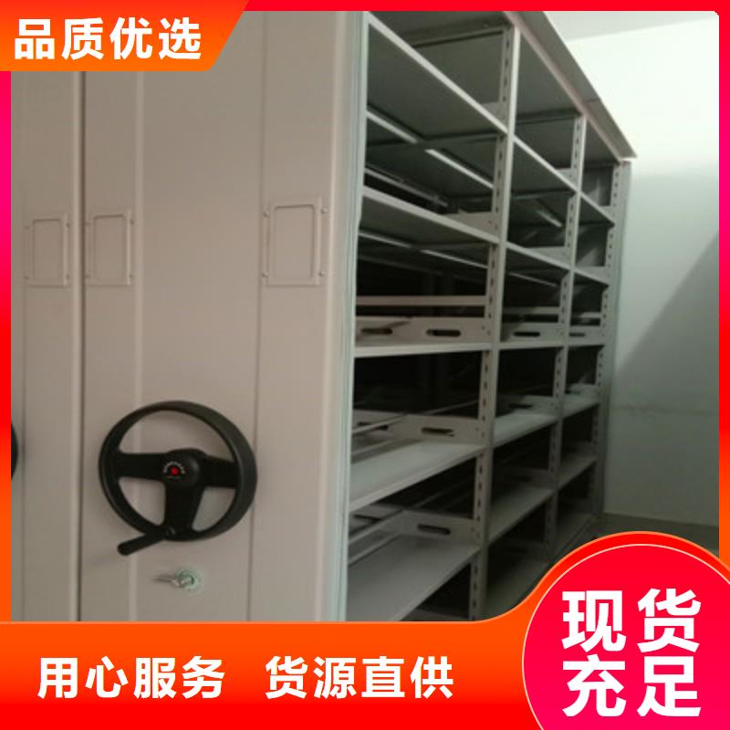 价实在【凯美】智能病历档案密集架