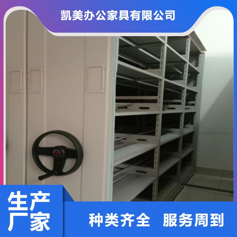 评价好的【凯美】智能密集架