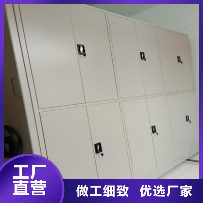 【手动密集柜】电动密集柜源头厂家 凯美办公家具(怀化市分公司)