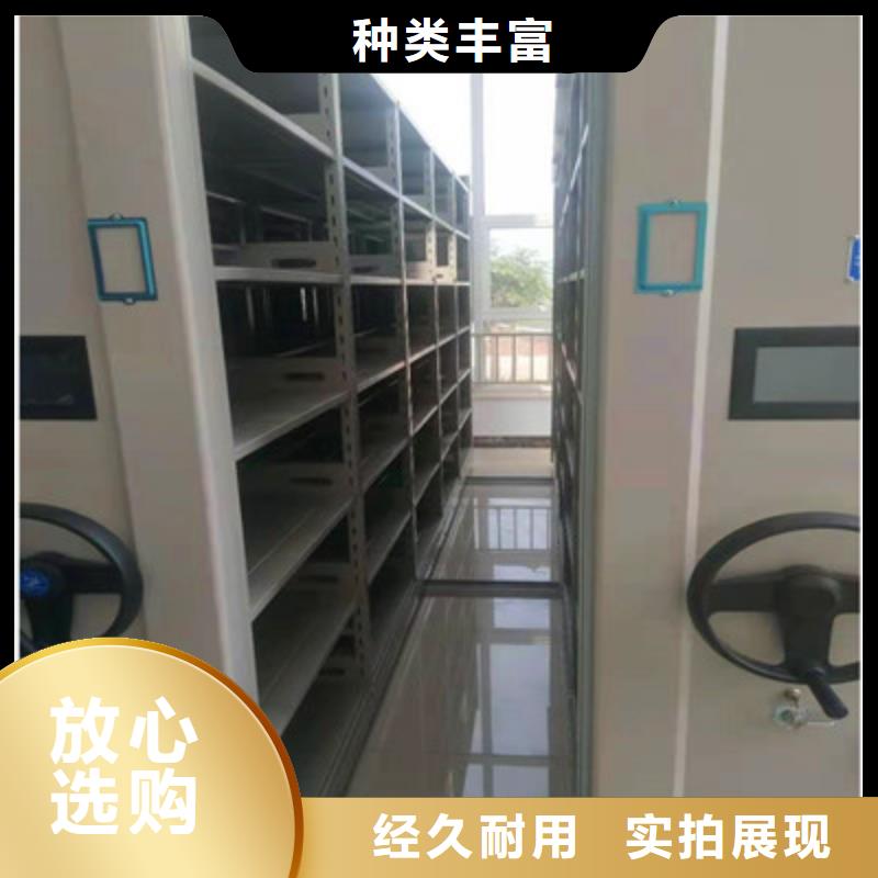 评价好的【凯美】智能密集架