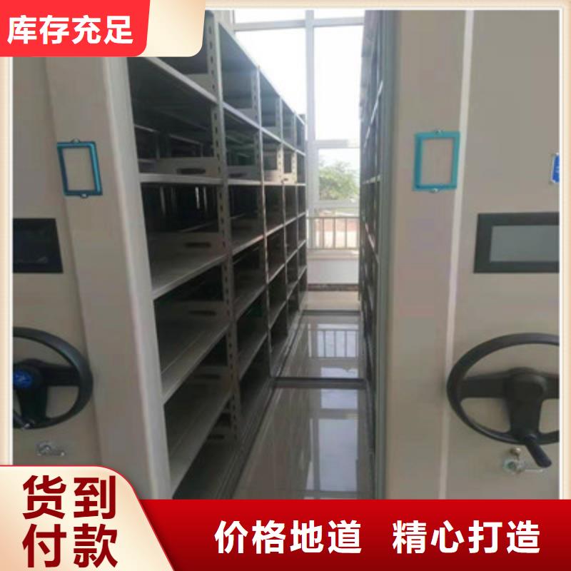 产品的生产与功能【凯美】移动密集档案架