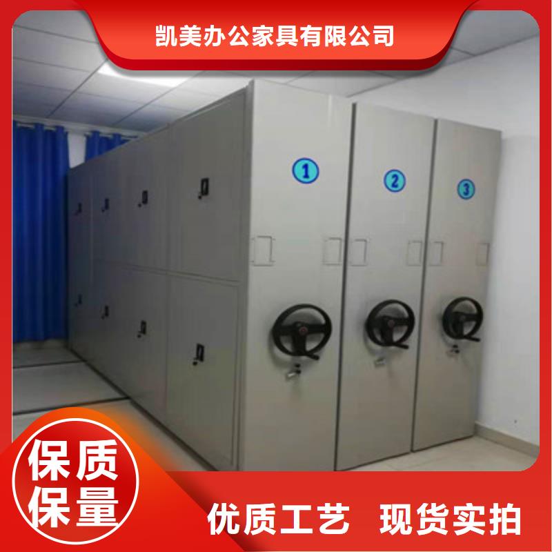 产品的常见用处【凯美】贵重活动密集架