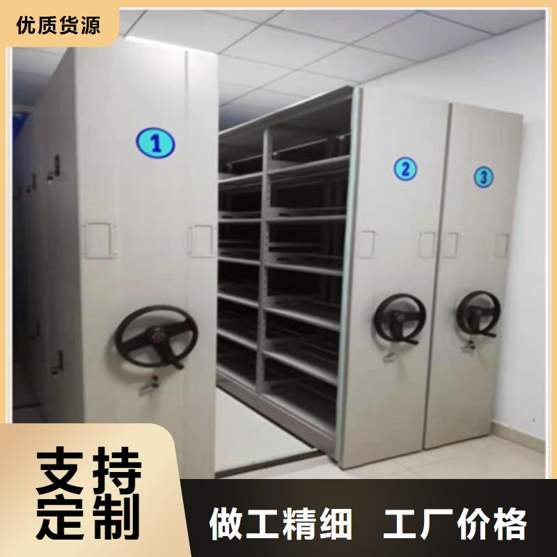 手动密集柜图书馆智能密集柜现货快速采购-可发货到绵竹|中江|雅安|内江|资阳|巴中