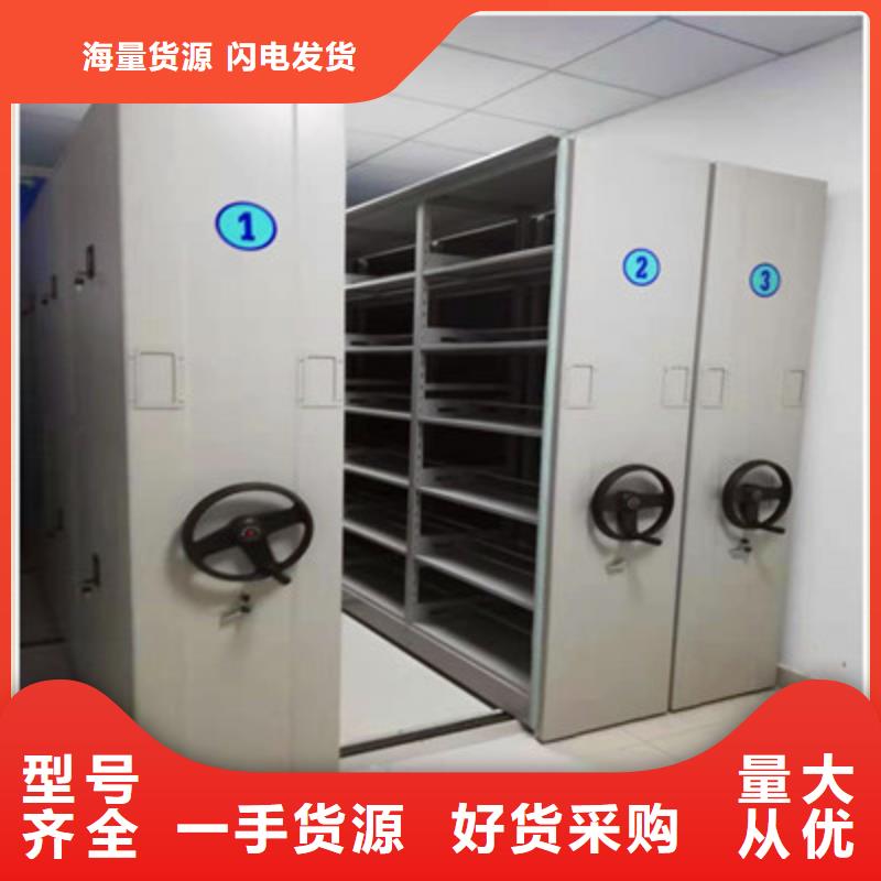 (凯美):厂家直营 手动密集柜【智能物证密集柜】严谨工艺厂家大量现货-(aq00.com)