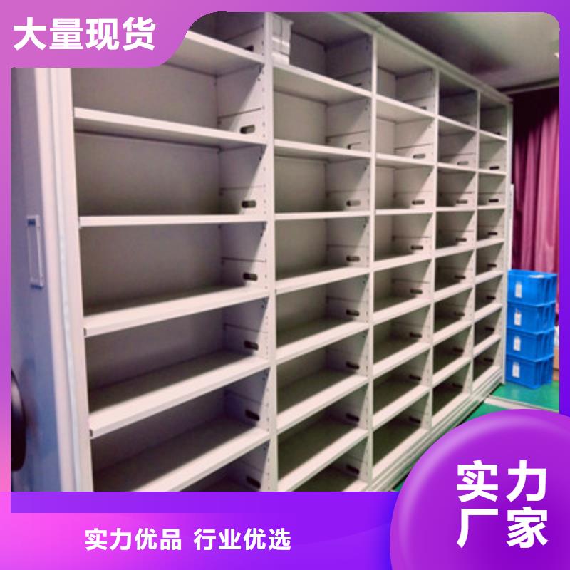 【 手动密集柜-密集文件架本地配送】
