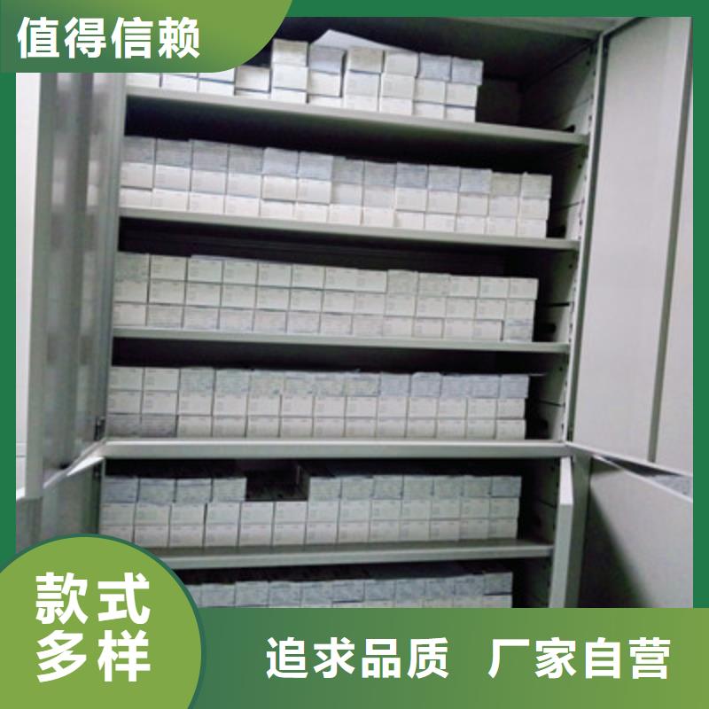 【 手动密集柜-密集文件架本地配送】