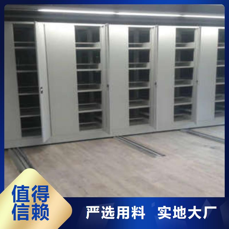 智能控制档案柜-热线开通中