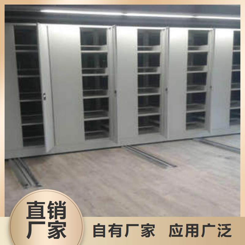 创造求实【凯美】档案管理密集柜