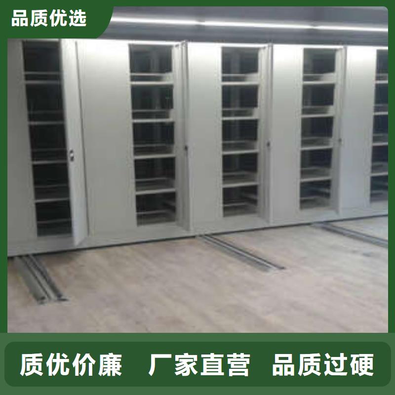 --【生产厂家 手动密集柜-密集文件架本地配送】