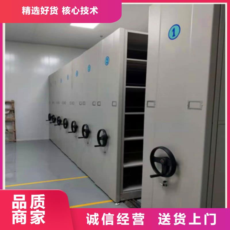 手动密集柜-【电脑密集架】货真价实-市场覆盖|大连|沈阳|阜新|抚顺|本溪|盘锦|朝阳-阿奇乐乐