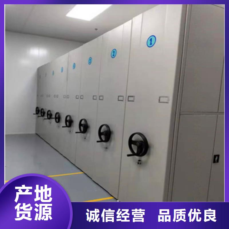 仓库密集货架-厂家热销