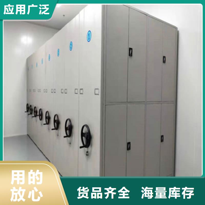全封闭移动密集架-产品规格齐全