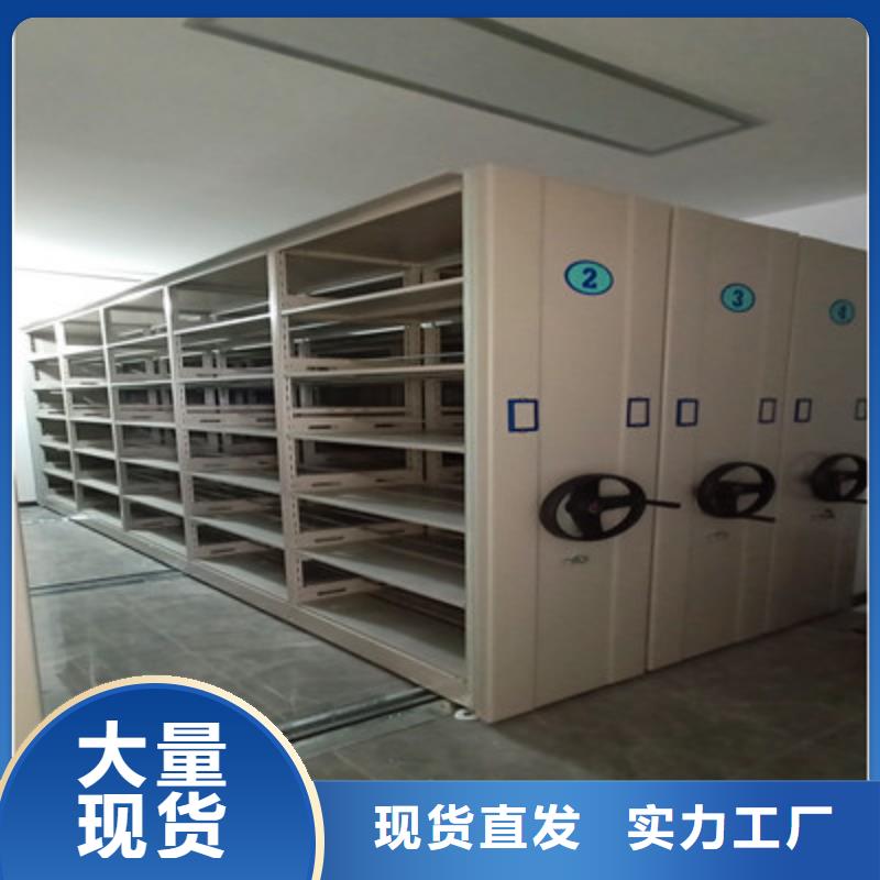 支持定制的档案盒密集架厂家