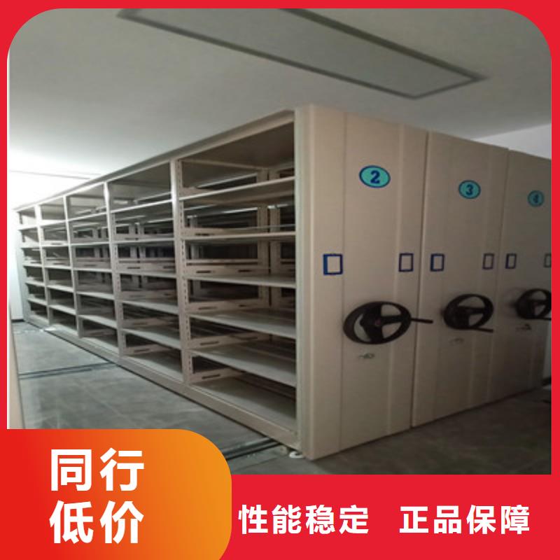 诚信立足【凯美】贵重活动密集架