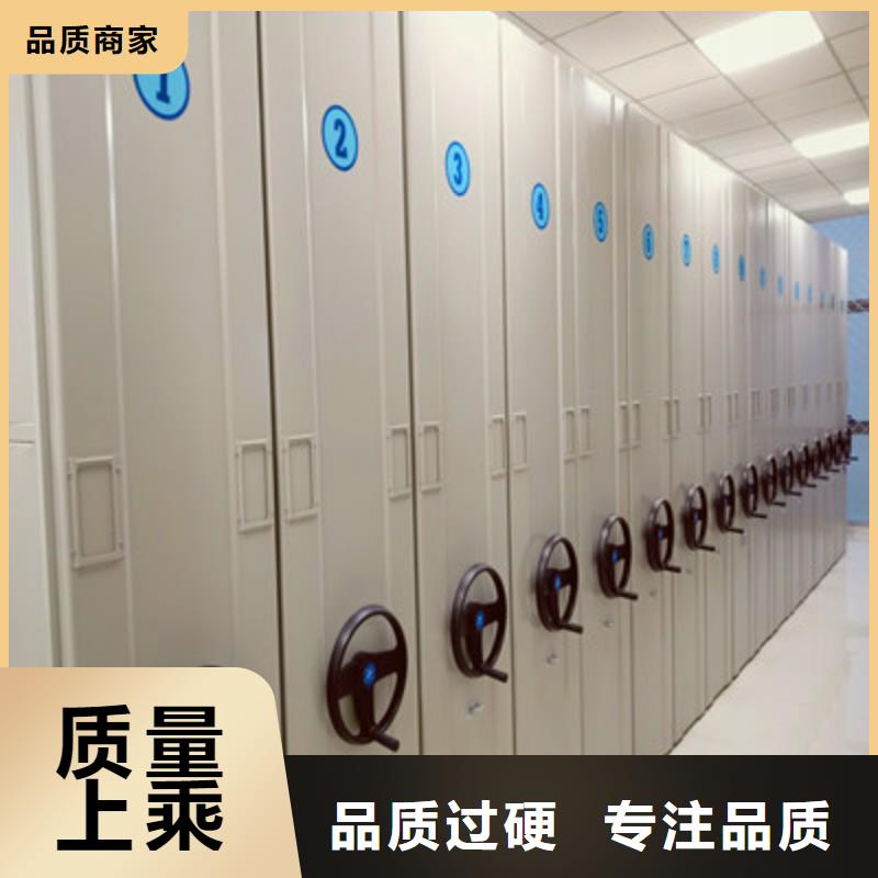 求实创造【凯美】手动密集柜