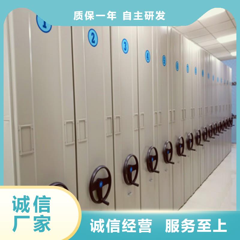 产品的生产与功能【凯美】资料档案室密集架