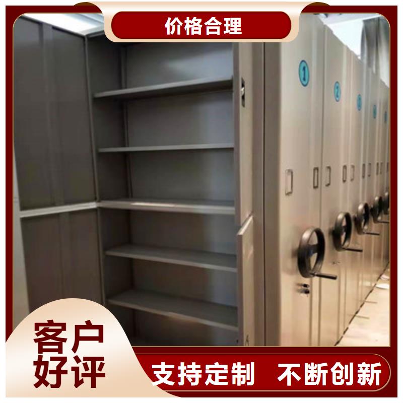 (凯美):厂家直营 手动密集柜【智能物证密集柜】严谨工艺厂家大量现货-(aq00.com)