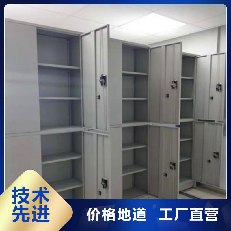【手动密集柜】电动密集柜源头厂家 凯美办公家具(怀化市分公司)