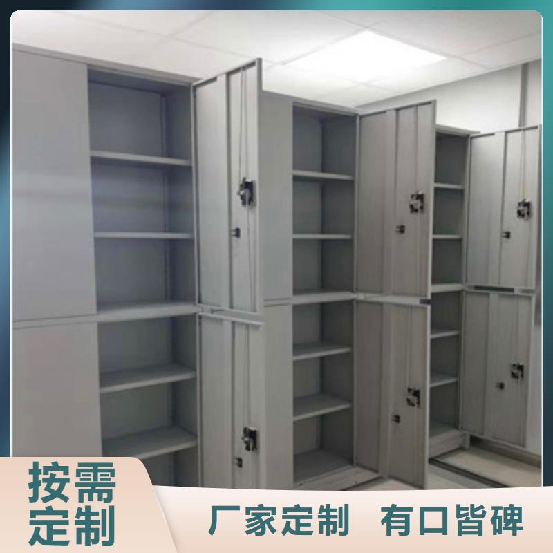 手动智能密集架基本介绍