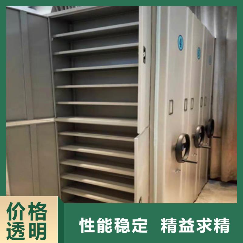 客户为先【凯美】档案馆资料密集柜