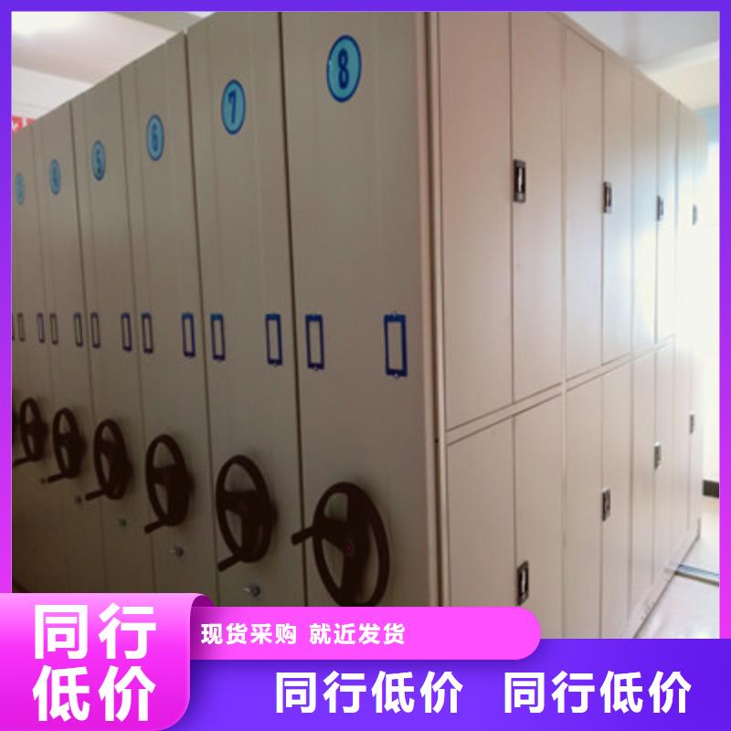 客户为先【凯美】档案馆资料密集柜