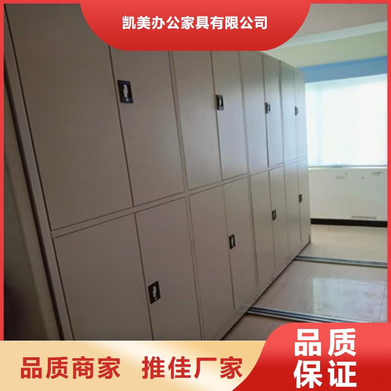 校用密集架制作厂家