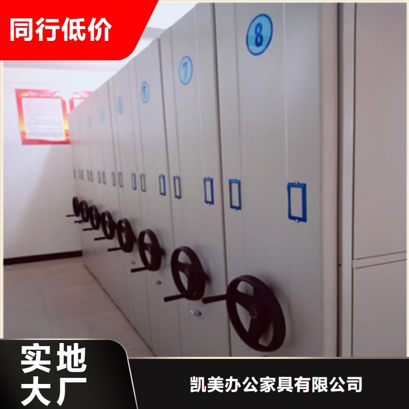 员工宿舍更衣柜视频-员工宿舍更衣柜-凯美办公家具(天水市分公司)服务区域秦安|麦积|平凉|陇南|白银|武威|临夏|酒泉