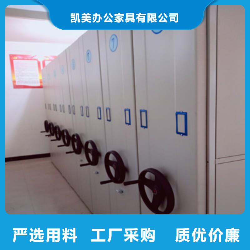 求实创造【凯美】手动密集柜