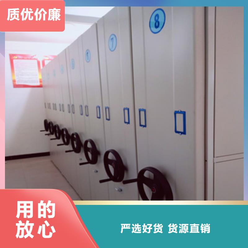 价实在【凯美】智能病历档案密集架