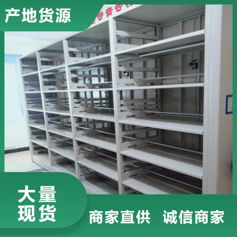 服务客户【凯美】办公密集架