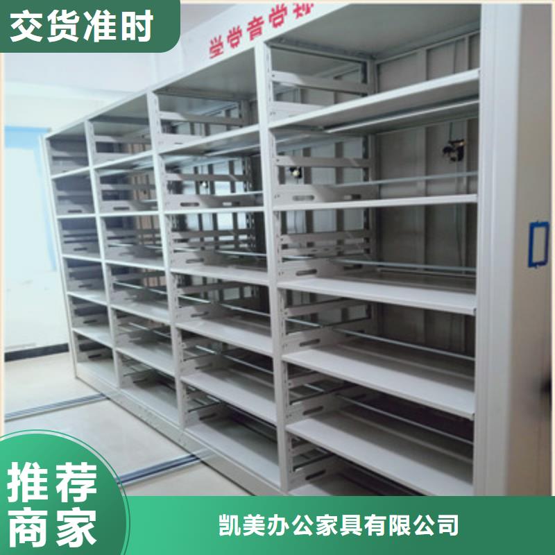 全封闭移动密集架-产品规格齐全