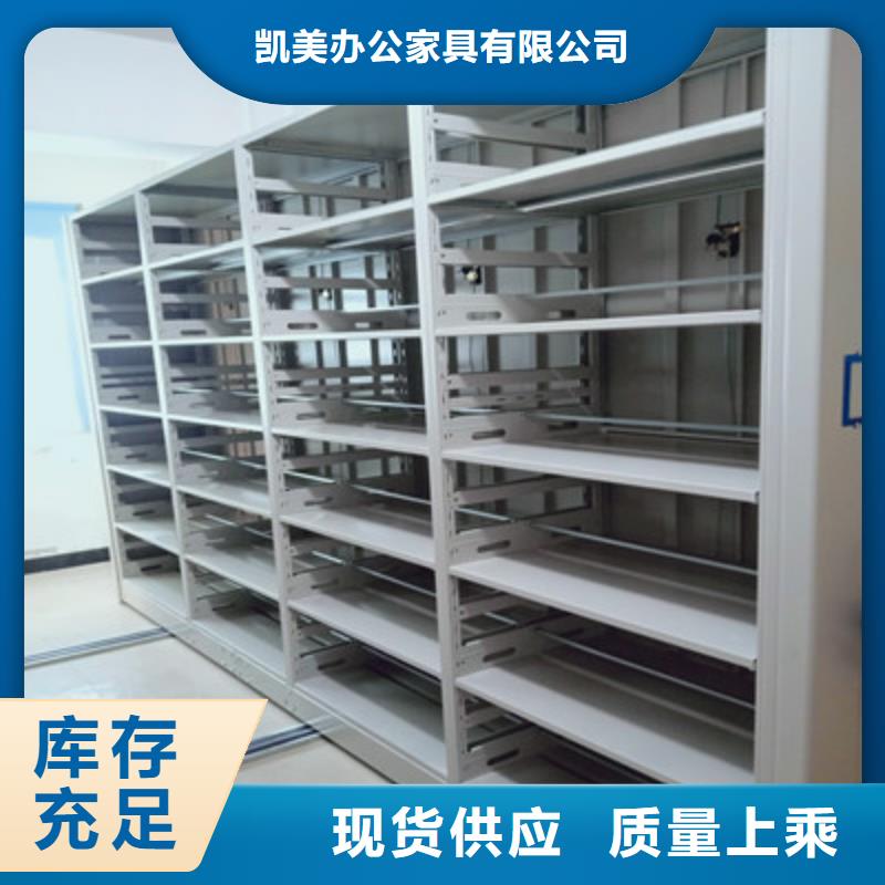 (凯美):厂家直营 手动密集柜【智能物证密集柜】严谨工艺厂家大量现货-(aq00.com)