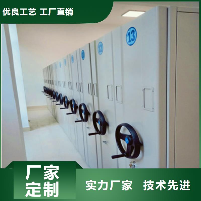 买密集架必看-图文介绍