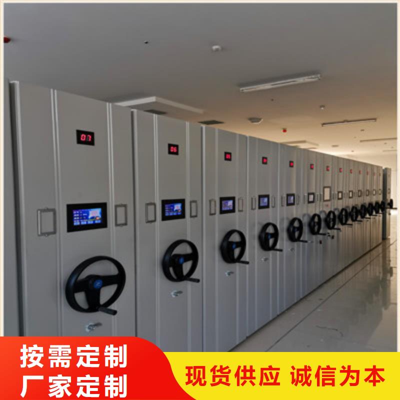 手动移动档案柜按需定做