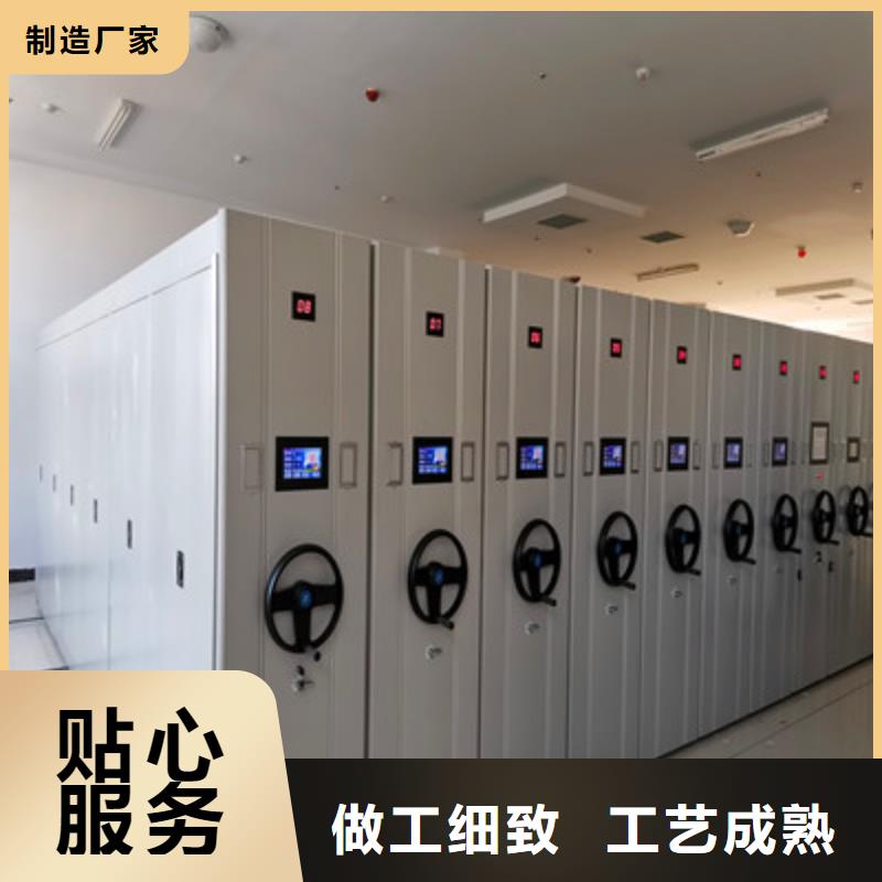 十年质保【凯美】箱体式密集架
